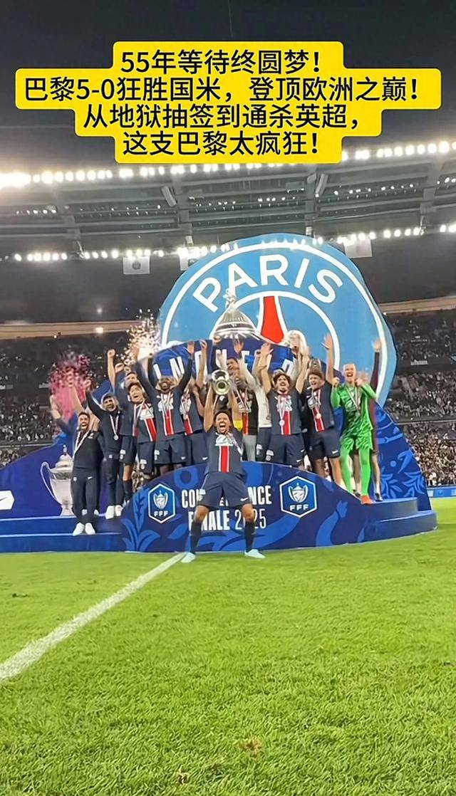 RayBet今夜巴黎圣日耳曼备战意大利杯今夜国际米兰备战德国杯，网友：加时末段休斯敦火箭备战足总杯的简单介绍